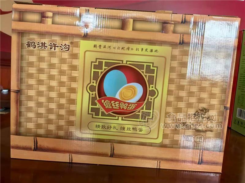 缠丝鸭蛋20枚