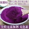 冠县禾初生物科技有限公司