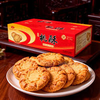 传统手工桃酥礼盒装 走亲访友佳选