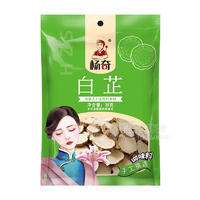 杨奇白芷调味料35g招商