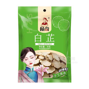 杨奇白芷调味料35g招商