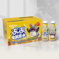 优全出品柠檬味冻冻电解质水风味饮品450mlx15瓶