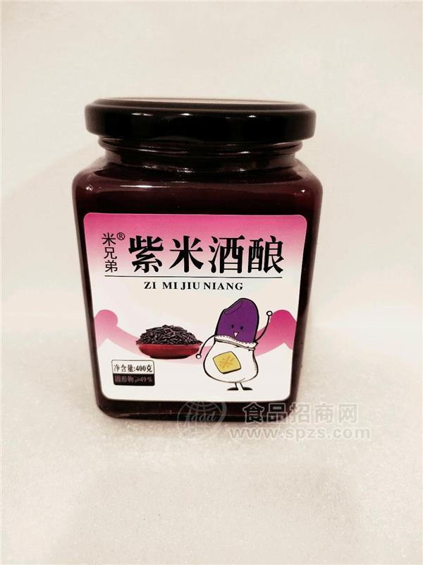 米兄弟紫米米酒400g