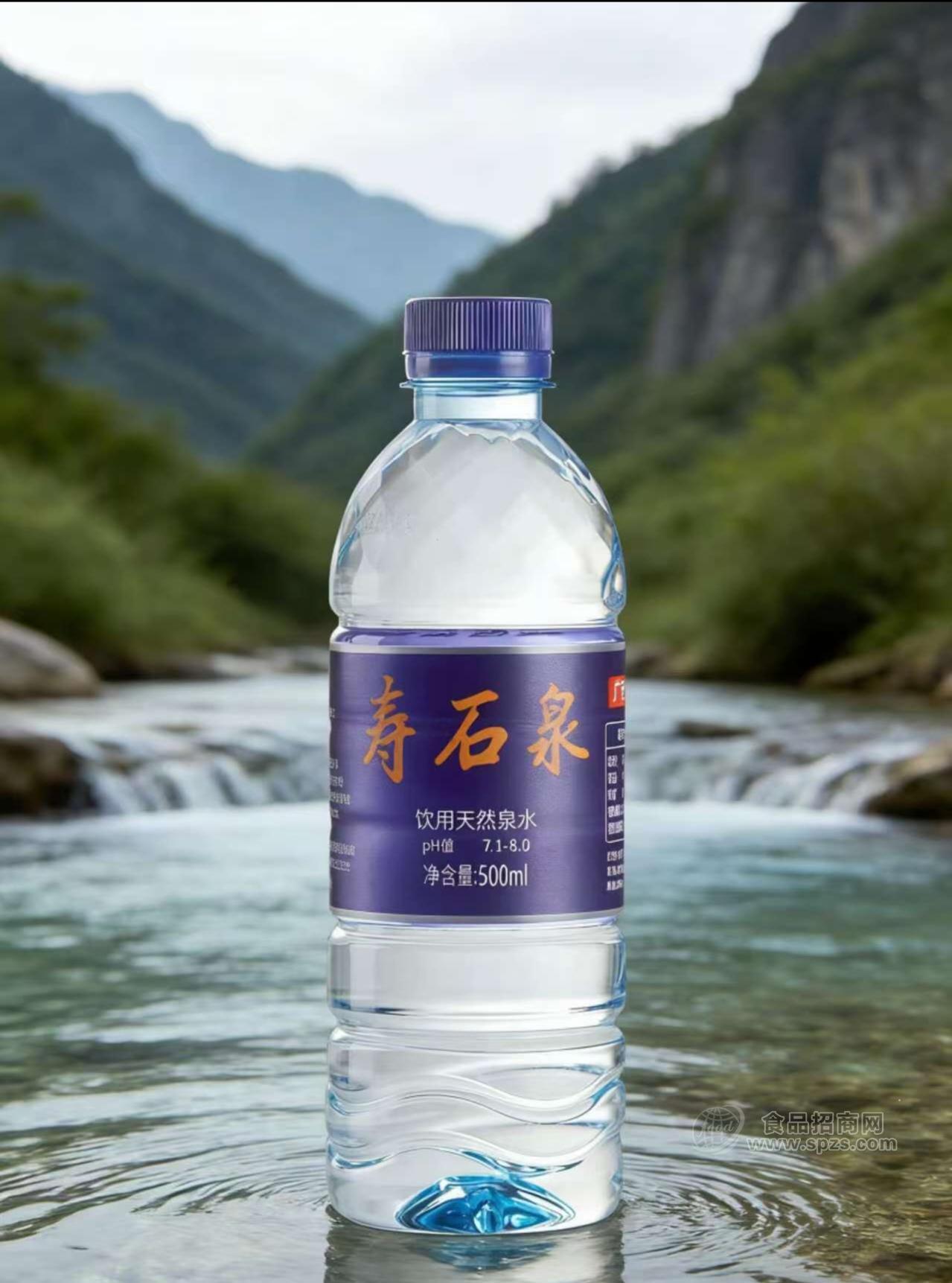 品牌：寿石泉产地：广西巴马净含量：500ml包装：瓶装