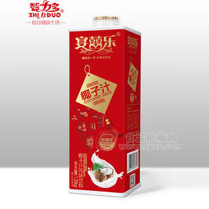 宴囍乐椰子汁植物蛋白饮料风味饮料1.25kg