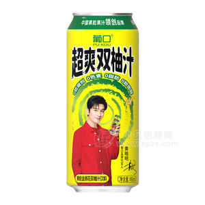 葡口超爽双柚汁果粒金银花双柚汁饮料490ml
