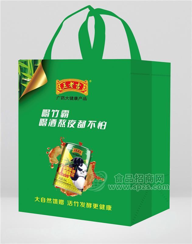 竹霸特饮瓶装解酒饮料礼品饮料