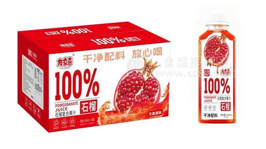 450ml石榴复合果汁