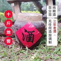 十斤灵芝地窖酒