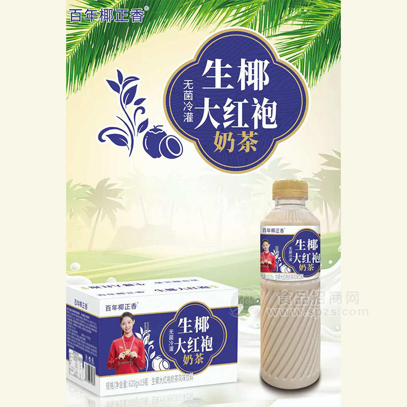 百年椰正香无菌冷罐装生椰大红袍奶茶饮料620gx15瓶