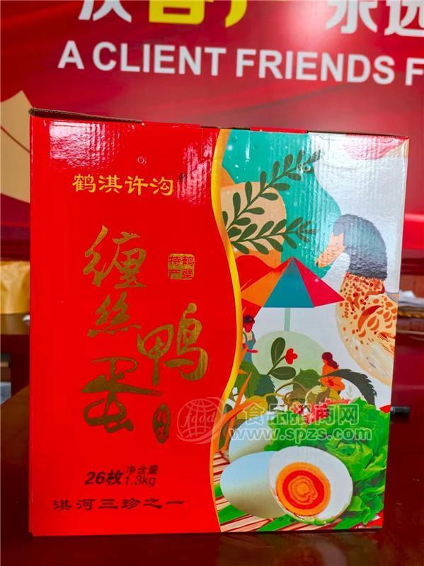 缠丝鸭蛋26枚礼盒