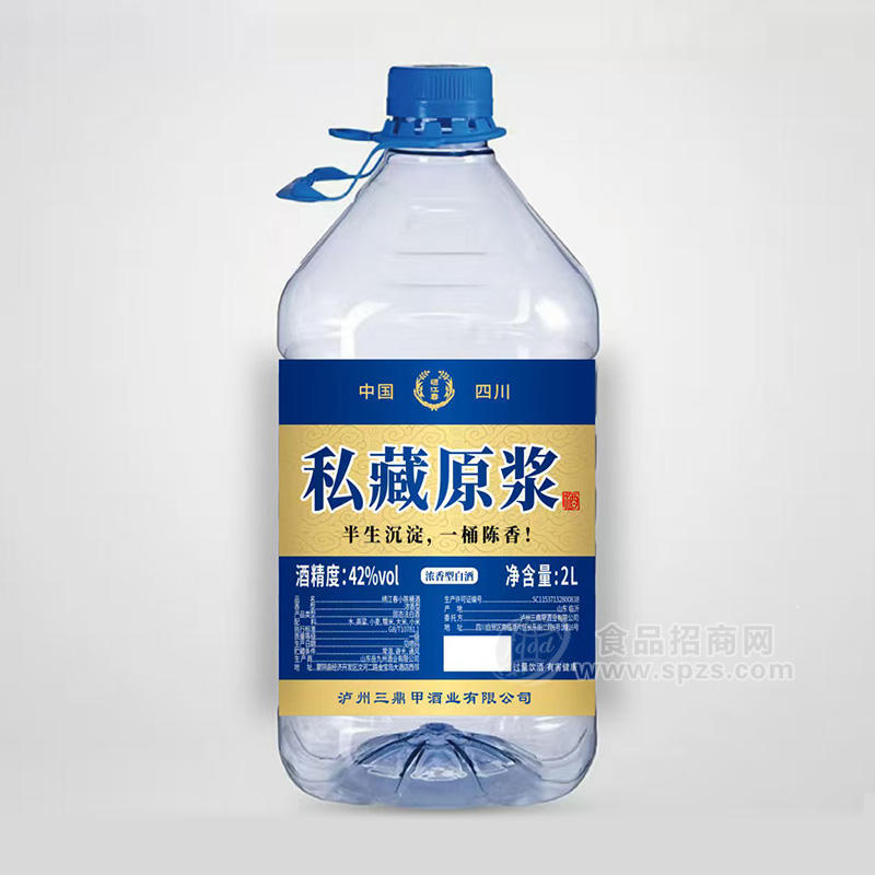 绣江春桶装浓香型白酒42度2L