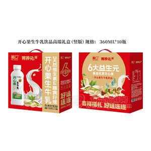 葡口开心果生牛乳饮品乳饮料360mlx10瓶