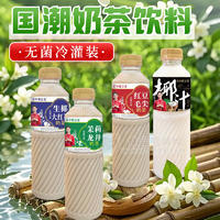 百年椰正香无菌冷灌装奶茶饮料620g