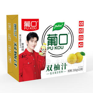 葡口双柚汁复合果汁饮料300gx20瓶