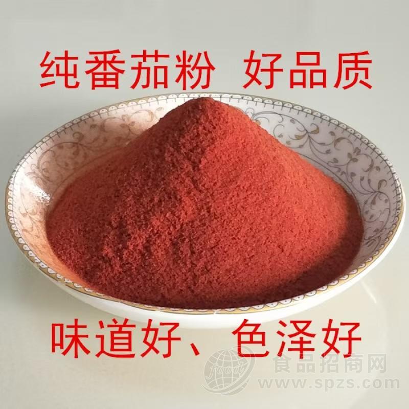 纯番茄粉