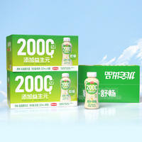 优全出品原味乳酸菌饮品乳饮料320mlx15瓶