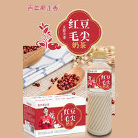百年椰正香无菌冷罐装红豆毛尖奶茶饮料620gx15瓶
