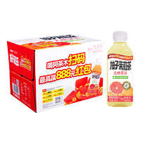 高山阿茶木柚子茉莉茶果味茶饮料500ml