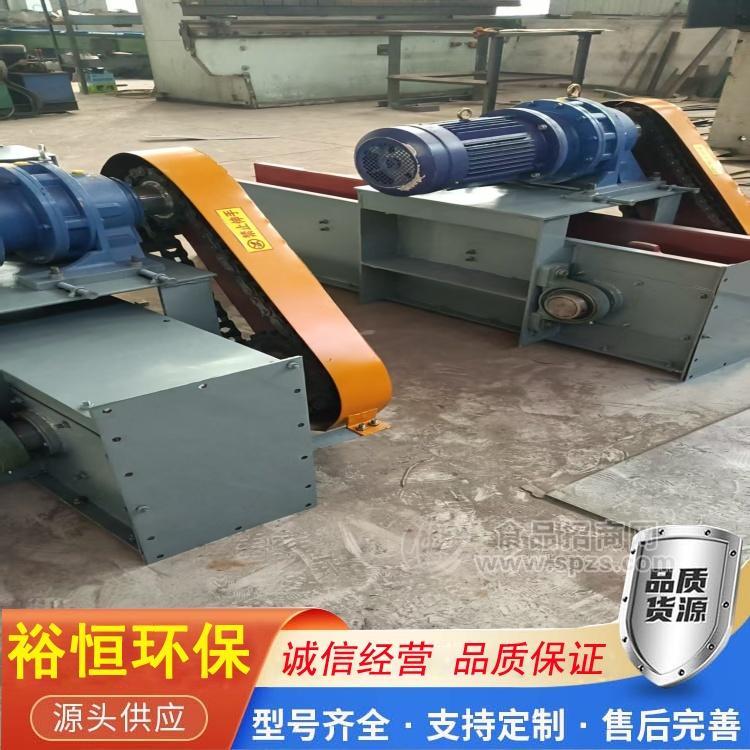 链条上料机刮板输送机