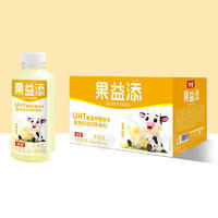 味傲香蕉味乳酸菌饮品乳饮料450mlx15瓶