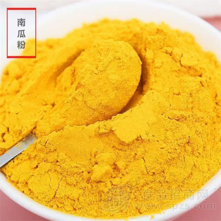 南瓜粉散称果蔬粉