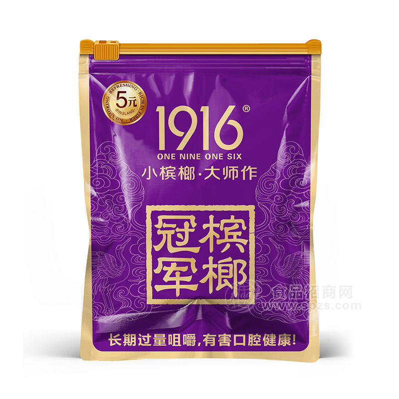 1916槟榔休闲食品