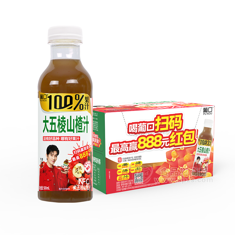 葡口大五棱山楂汁NFC100%果汁饮料500ml