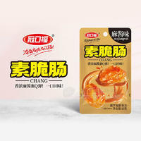 冠口福麻酱味素脆肠休闲食品18g