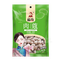 杨奇肉蔻调味料30g招商