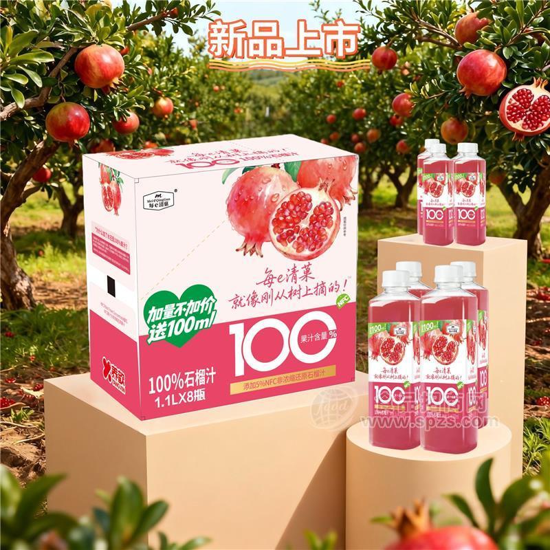 百分百石榴汁1.1升8瓶