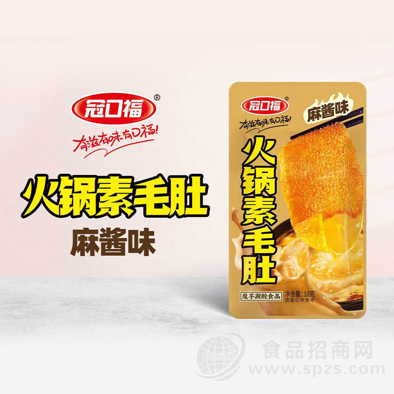 冠口福麻酱味火锅素毛肚休闲食品18g