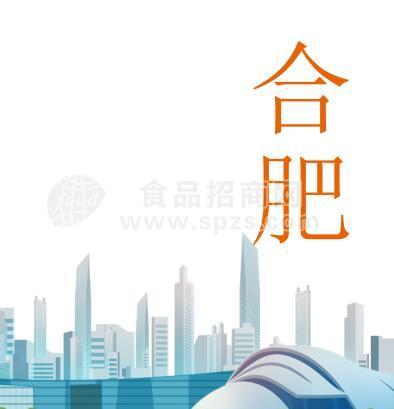 CAWFF2026第27届 中国(安徽)国际糖酒食品交易会