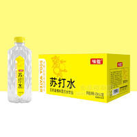 味傲日向夏橘味苏打水饮品420mlx20瓶