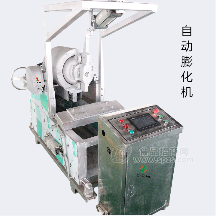 自动膨化机