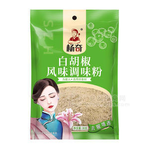 杨奇白胡椒风味调味料30g