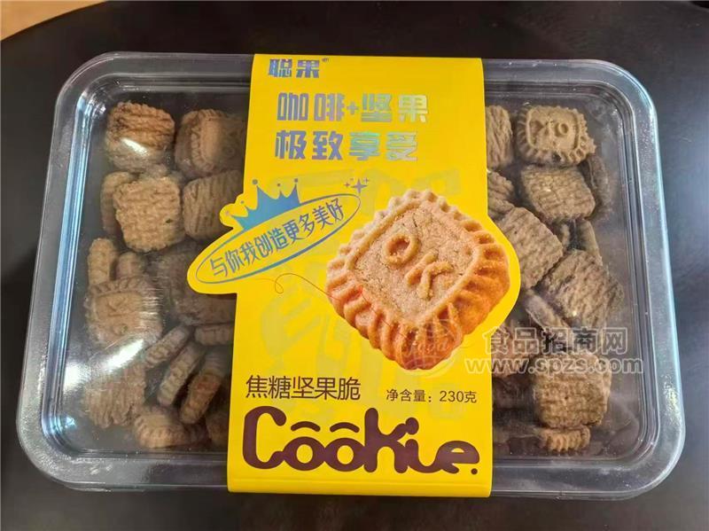 ·焦糖坚果脆定量饼干230g 