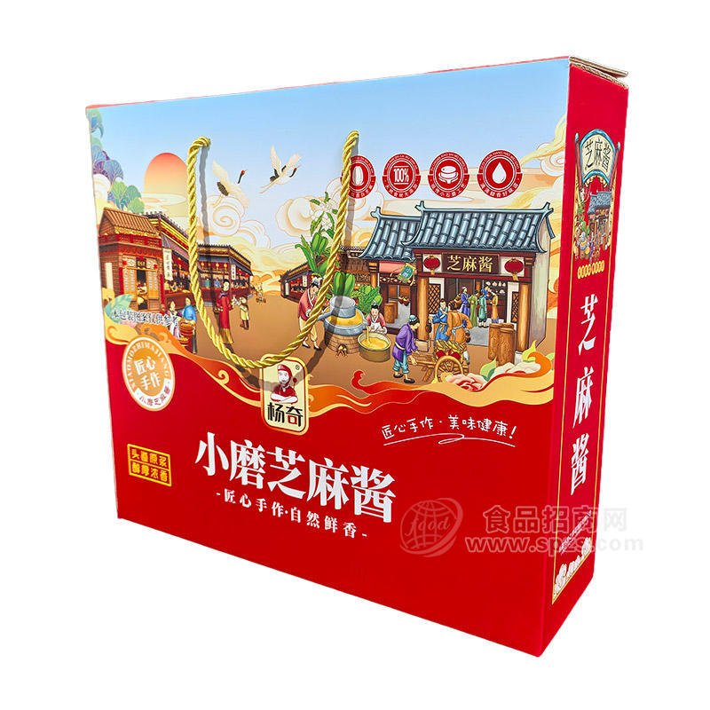 杨奇礼盒装小磨芝麻酱调味酱