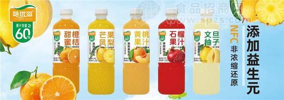味优滋益生元果汁