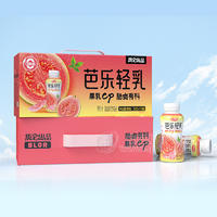 优全出品芭乐轻乳果汁乳味饮品乳饮料320gx10瓶