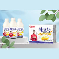 益城纯豆奶植物蛋白饮料330mlx24瓶