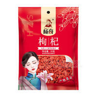 杨奇枸杞干鲜食品50g