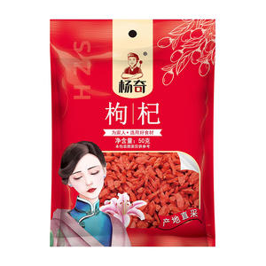杨奇枸杞干鲜食品50g