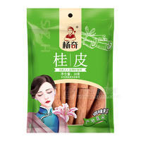 杨奇桂皮干鲜调味料30g
