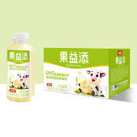 味傲哈密瓜味乳酸菌饮品乳饮料450mlx15瓶