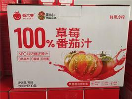 番尔赛百分百番茄汁鲜果冷榨