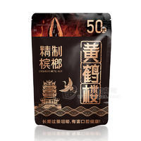 50元精制槟榔休闲食品