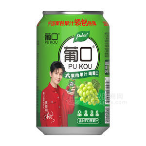 葡口NFC葡萄味大果肉果汁饮料
