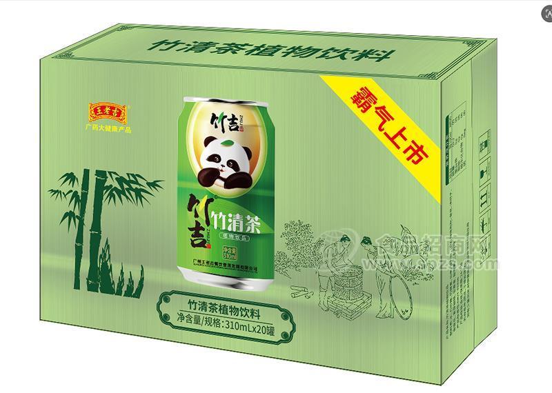 王老吉竹吉竹清茶植物饮料310ml20罐