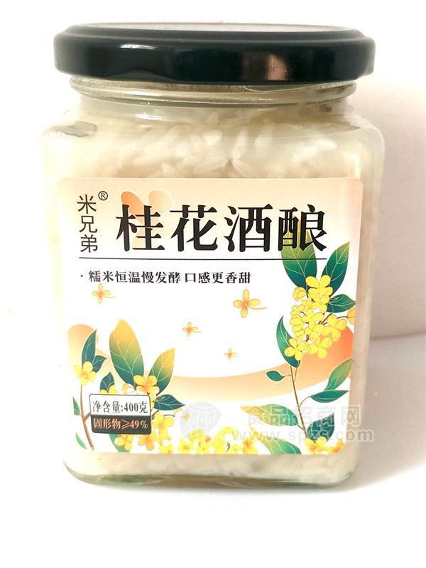 400克桂花米酒